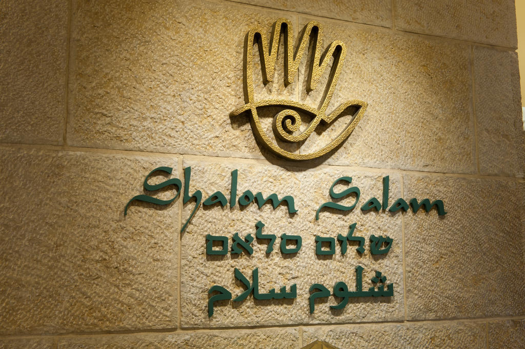 Olive Tree Hotel Иерусалим Экстерьер фото